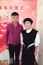 艾威為愛妻換肝撲醫藥費 苑瓊丹助加盟直播 老闆破例預支50萬應急