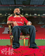 沙拿續約利物浦兩年 稱留效因信能贏更多冠軍