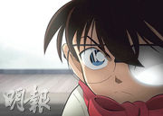 《名偵探柯南28》刷新開畫票房紀錄