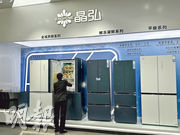 九市速遞：粵首季GDP增4.1% 固投跌幅收窄 消費回暖