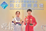 陳頌賢歐陽佩妤膺大專全年最佳運動員
