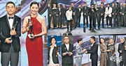 衛詩雅大熱封后 劉青雲四度稱帝 《九龍城寨之圍城》奪9獎成金像獎大贏家【短片】