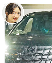 永野芽郁終為不倫戀醜聞道歉