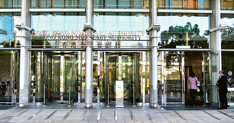 港匯強勢 金管局向市場注資逾465億 分析：新股活躍企業派息提前 港元需求升