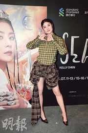 陳慧琳紅館騷破最長「天梯」紀錄 爆老公想只睇一場 歡迎大仔偕女友捧場