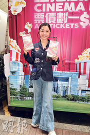 衛詩雅旺角派爆谷「感恩觀眾睇住我成長」