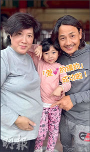 58歲太太人工受孕懷第二胎成熱話 黃澤鋒努力掙奶粉錢 毋須眾籌養女