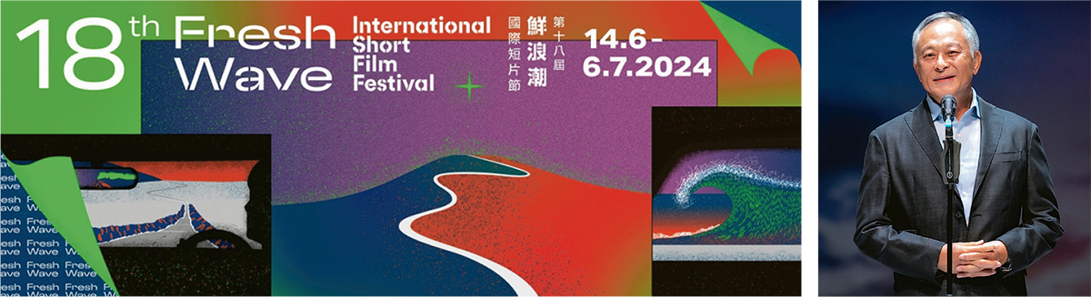 世紀．六合文藝：再多一個短片比賽：短片創作的新里程還是原地踏步？ / 文．何阿嵐／編輯．王翠麗