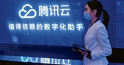 騰訊首季經調整多賺22%勝預期  稱AI對廣告遊戲已有實質貢獻