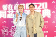古淖文想同劉洋合唱 甘永傑少見好友蔡卓妍