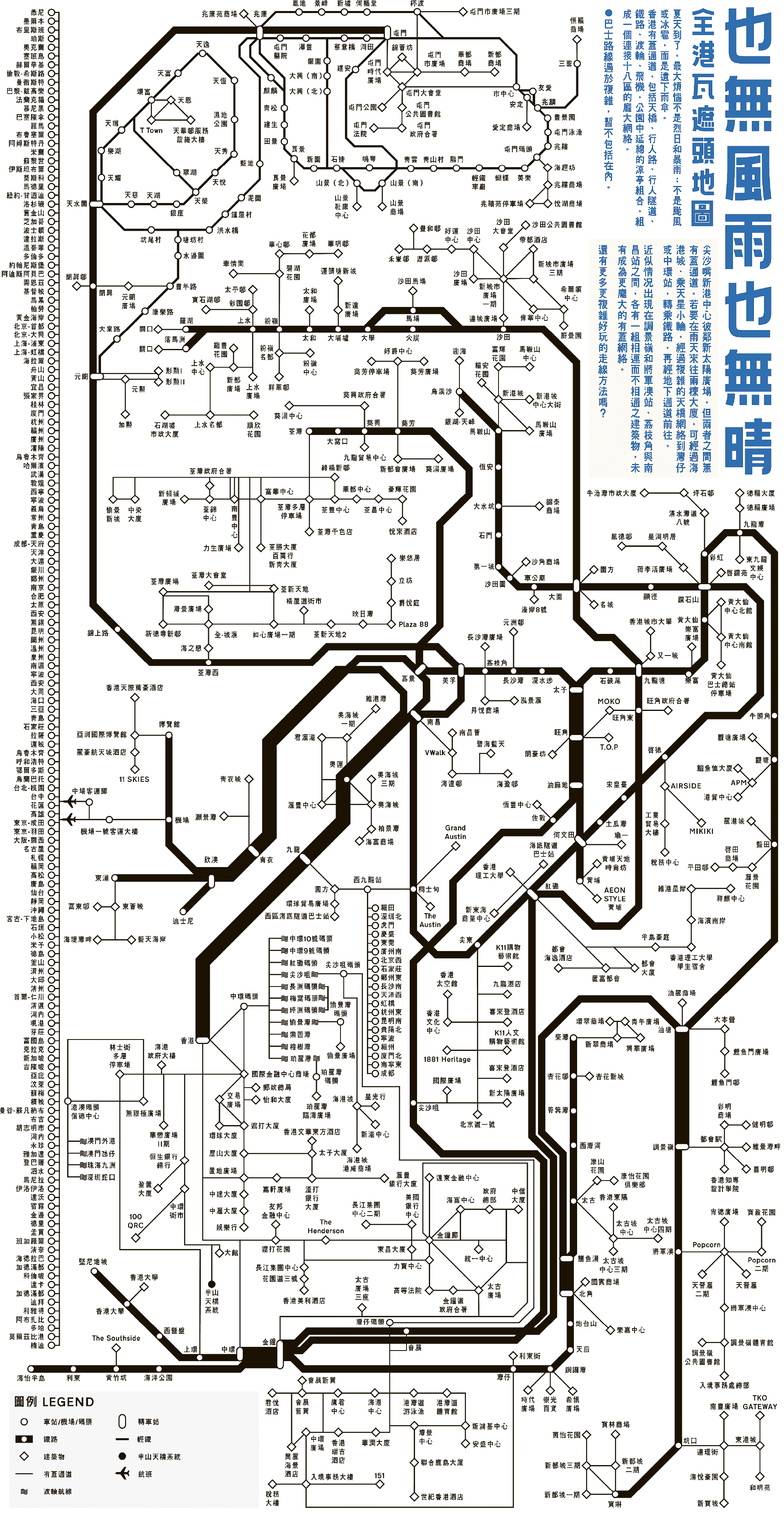 （林兆榮提供）