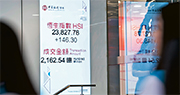 大摩上調中國股指目標 潛在升幅3％至5％  恒指明年中料見24500點  最牛看二萬八