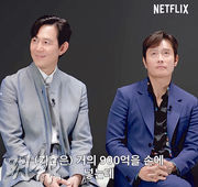 《魷魚遊戲3》李秉憲否認演吳永壽兒子