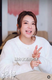 眼發炎臉腫頸痛 單文柔減工作調理身子