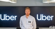 「規管可看齊的士」 Uber盼勿限牌數 倡港效澳洲每程網約車額外徵費 撥基金助的士業