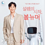 金秀賢遭廣告商索償 7800萬物業被扣押