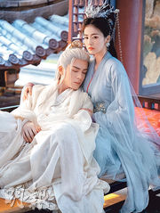 【娛樂場】仙俠劇《臨江仙》 白鹿曾舜晞前世情緣「三婚三離」