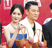 上海電影節開幕 劉德華伙楊冪派荔枝