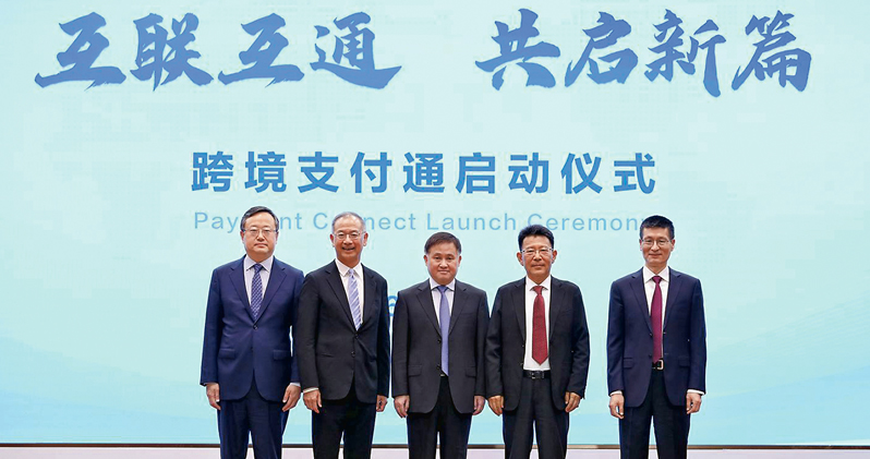 跨境支付通明日推 北向匯款日限1萬 暫限個人過數 可支援轉數快繳學費出糧等