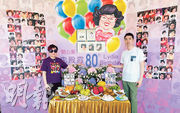 沈殿霞80岁冥寿:陈淑芬深情拜祭,细数郑欣宜非凡成就与感人故事