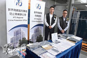 三名嫌犯因冒充官员电信诈骗被捕：涉案金额超千万，至少15起案件曝光