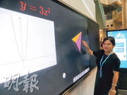 薛伟杰揭秘:科大讯飞革命性AI黑板进军香港,颠覆传统教学,实时展示复杂数学、物理和化学公式!