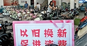 渣打预测:中国下半年GDP增速或降至4.5%!刺激内需提前启动,服务消费能否成为经济新引擎?