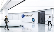 明略续录营运亏损:腾讯股东身份揭示背后隐藏的机会与挑战