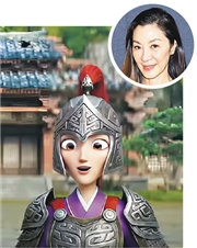 楊紫瓊主演《哪吒2》英文版8月份将在美国、加拿大、澳大利亚和新西兰上映!