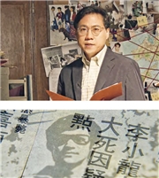 【独家追踪】方東昇率队揭秘四大离奇案件,真相惊心动魄