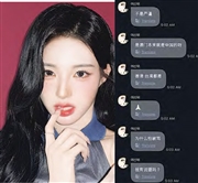 引发争议!tripleS内地成员谈论“一个中国”立场