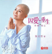 盧覓雪推荐台湾美食,吴文忻文字铸坚信,书展现场开启独特美味之旅