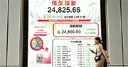 近全数股东守住配股价,近百亿资金充裕承接力强,二三线股频频配股