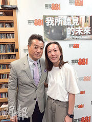【震撼预言】独家揭秘《我所聽見的未來》广播剧,预言将实现