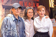 梁朝偉亲临《醬園弄.懸案》特别场!吴君如:挑战捕获任务,等待你的“被捕”