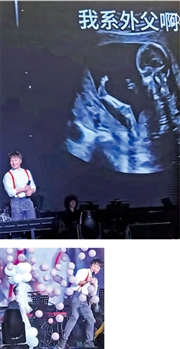 方力申曝太太超声波照片，佛山开唱现场曝光佗B女身份