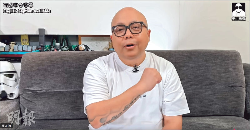 商台DJ泰山患前列腺癌擴散全身 積極治療 擊退90%癌細胞
