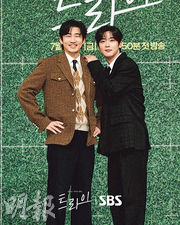 尹啟相為拍新劇狂煲YouTube