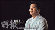 【娛樂場】《最紅大廚》煮將之爭 安成宰教路：要充分展示個人特色