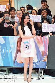 忙為COLLAR演唱會排練 Candy盼前隊友So Ching捧場