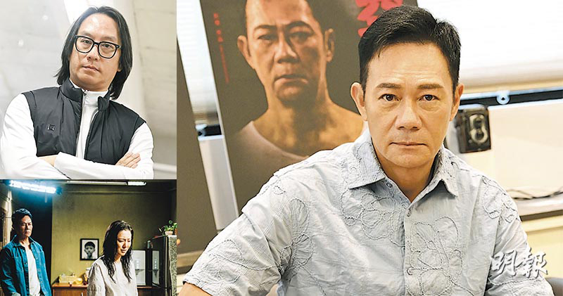 張兆輝片酬投資電影助彭發渡難關 拍《空心人》情緒大爆發 珍惜與家人相處時光