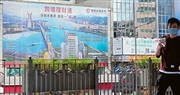 南向理財通購債基比例攀升至41% 金管局優化措施續生效