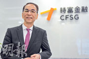 實惠生存秘訣：縮舖先獲救！不縮即執笠！關百豪稱租金過高，暫無賣盤打算