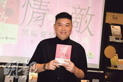 葉念琛否認批評陳可辛 馮盈盈欲當女強人獨立自主