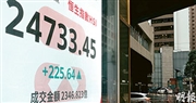 港股升225點 北水走180億近3月最多 高盛繼看好MSCI中國 再調高亞太指數目標