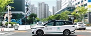 百度蘿蔔快跑伙Lyft 歐推無人駕駛出行