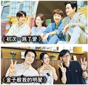 【娛樂場】「失婚」朴海俊廉晶雅譜中年戀 宋承憲嚴正花相隔10年合演新劇