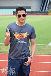 被問太太是否佗仔 郭富城得戚笑 關智斌9月開騷歡迎張致恒捧場