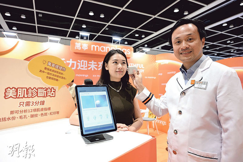 薛偉傑:萬寧引入韓國技術AI分析皮膚