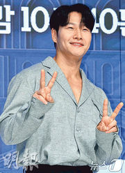 《Running Man》金鐘國娶圈外女友